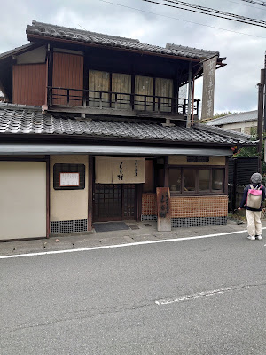 甘味・手打ち蕎麦 しも村 사진 3