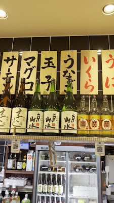 百圓寿司スタンドえにし 洛西口店 사진 2