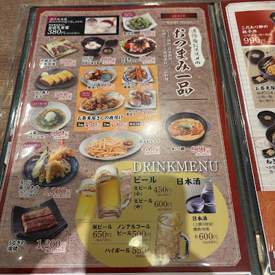 清修庵 桂川店 사진 3