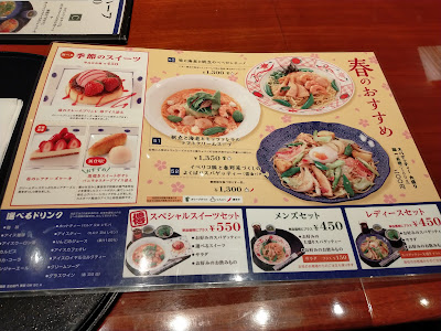 Yomenya Goemon Kyoto Katsuragawa Aeon Branch 사진 4