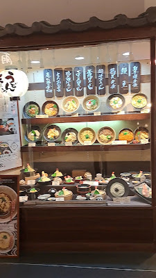 Moto no kura - Aeon Mall Kyoto Katsuragawa 사진 2