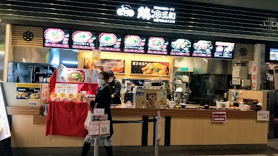 Tori-Sanwa Aeon Mall Kyoto Katsuragawa Branch 사진 5