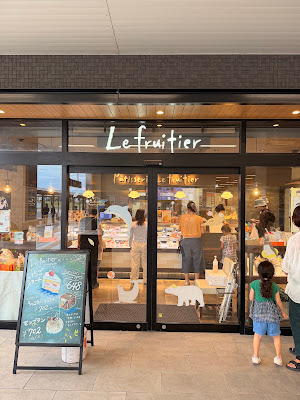 Pâtisserie Le Fruitier - TauT Hankyu Rakusaiguchi 사진 3