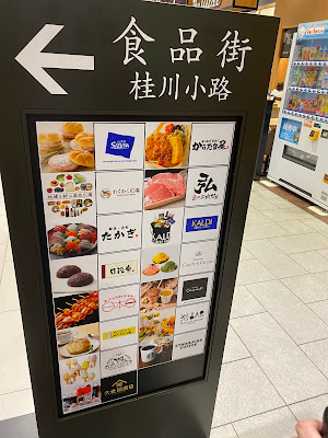 Karatama-ya - Aeon Mall Kyoto Katsuragawa 사진 4