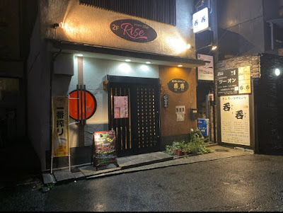 DonDon