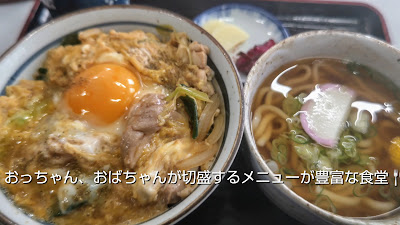 Sennari-mochi Shokudo - Kisshoin Jujo 사진 2