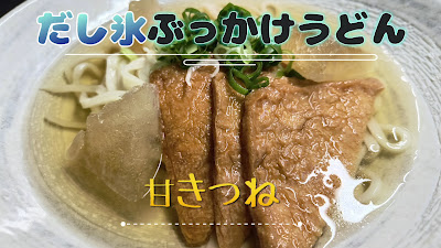 Minehachi 사진 2