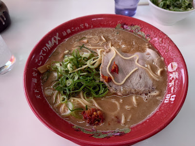 Tenkaippin - Kami-Toba 사진 3
