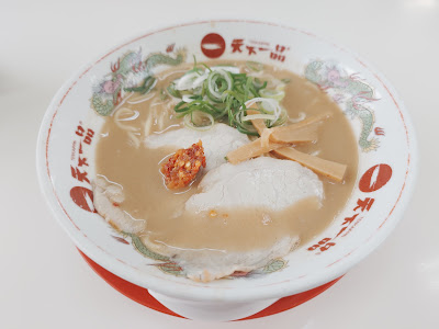 Tenkaippin - Kami-Toba 사진 4