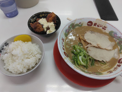Tenkaippin - Kami-Toba 사진 5