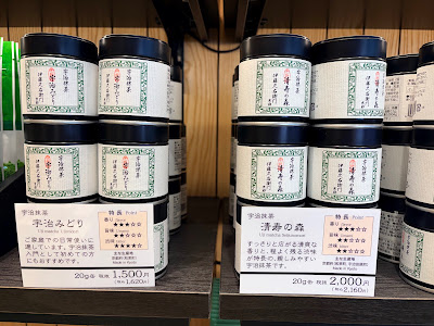 Itoh Kyuemon Kyoto 사진 3