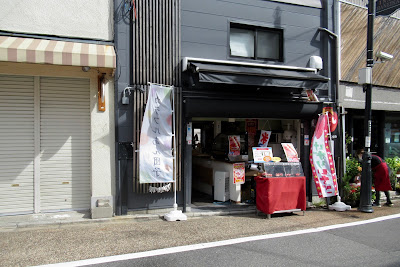Totoya 사진 4
