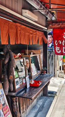 Sweet Potato Dessert Shop Konishi Imo 사진 5