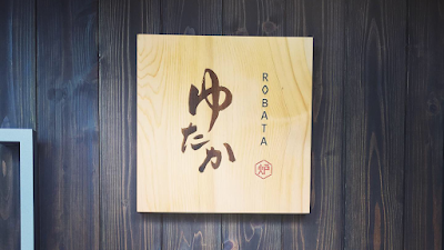 Yutaka 사진 3