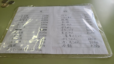 弁慶うどん 사진 2