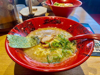Ramen Zundouya Kyotorakusai 사진 4