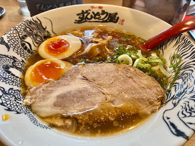 Ramen Zundouya Kyotorakusai 사진 3
