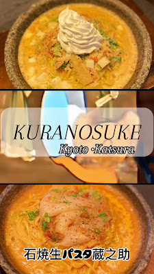 Rock ’n’ Pasta Kuranosuke 사진 2