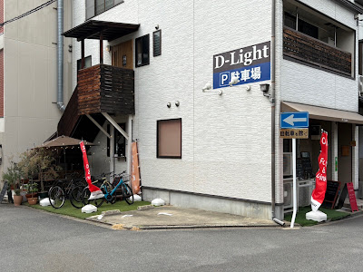 D-Light 사진 3