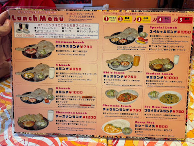 カトマンドゥダイニングアンドバー 東福寺店 사진 3