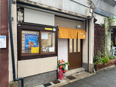 Kitchen Matsu