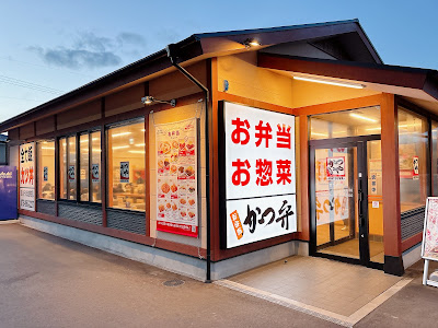 Katsuya