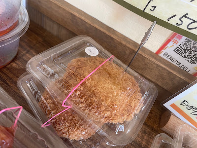 お弁当とおばんざい Engiya Deli（えんぎ屋デリ） 사진 3