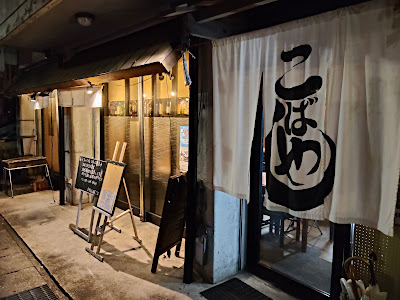 Kobayashi