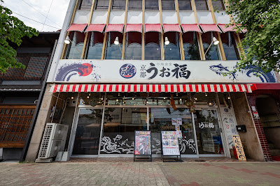 市場食堂 うお福 사진 3