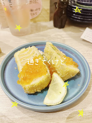 Fish and 7 ~ Totosebun ~ Kyoto Station Store 사진 2