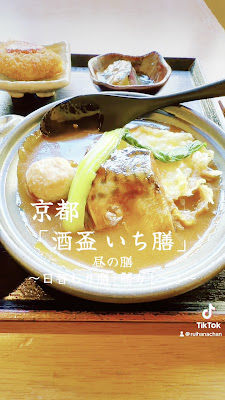Ichizen 사진 2
