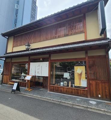 Yubasho Rakujuan 사진 2