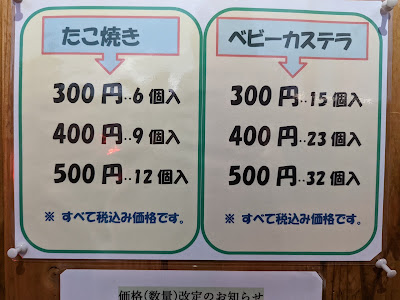 蜜味堂 사진 5