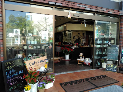 Cafe Cima