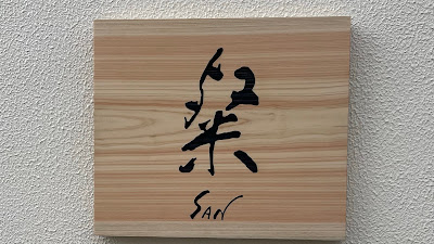 粲 사진 5