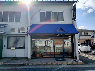 上桂満月堂 사진 3