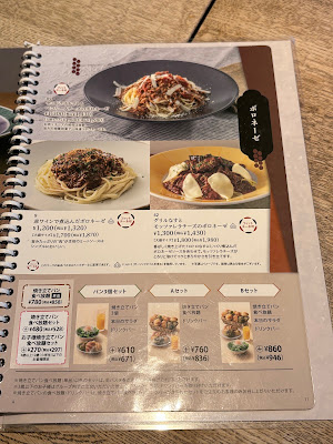 Kamakura Pasta Kyoto Katsura 사진 4