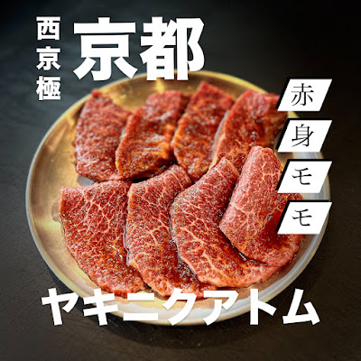 ヤキニクアトム & BULL CAFE 사진 4