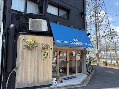 ヤキニクアトム & BULL CAFE 사진 3