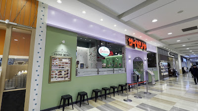 Saizeriya - Aeon Mall Kyoto Gojo 사진 2