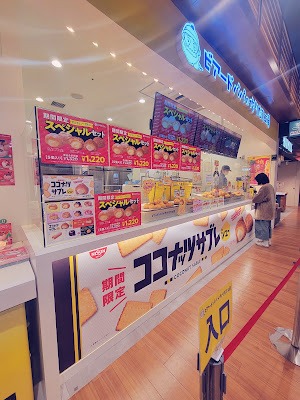 Beard Papa's Aeonmall Kyoto Gojo 사진 4