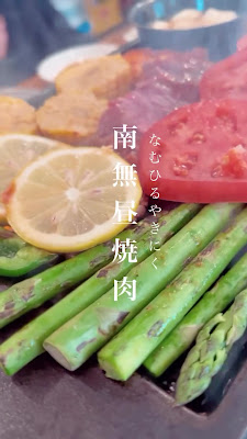 Shiomi 사진 2