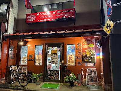 The Soldiers Restaurant & Bar 사진 2