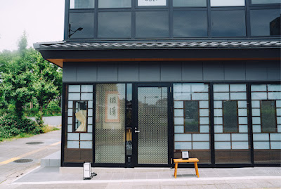 天旦 | TENTAN 사진 3
