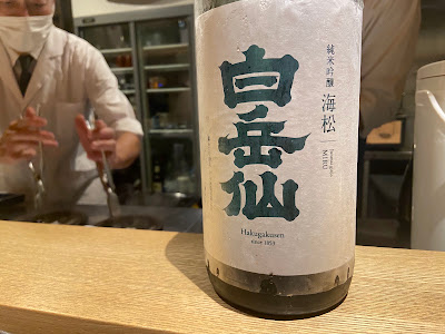 Tateya 사진 4