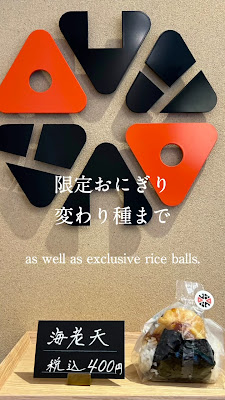 京都北山 こじまや 烏丸五条店 사진 2
