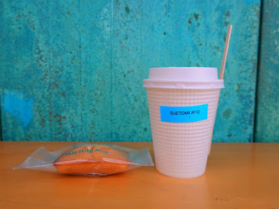 Suetomi AoQ Cafe Stand 사진 2