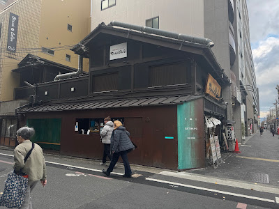 Suetomi AoQ Cafe Stand 사진 3