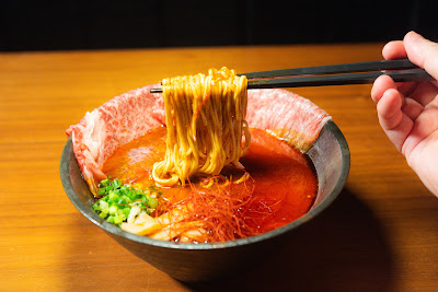 Wagyu (Halal) Ramen Noodle Kiyomizu Temple Restaurant 和牛 拉面 清水寺 餐厅 사진 4