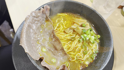 Wagyu (Halal) Ramen Noodle Kiyomizu Temple Restaurant 和牛 拉面 清水寺 餐厅 사진 2